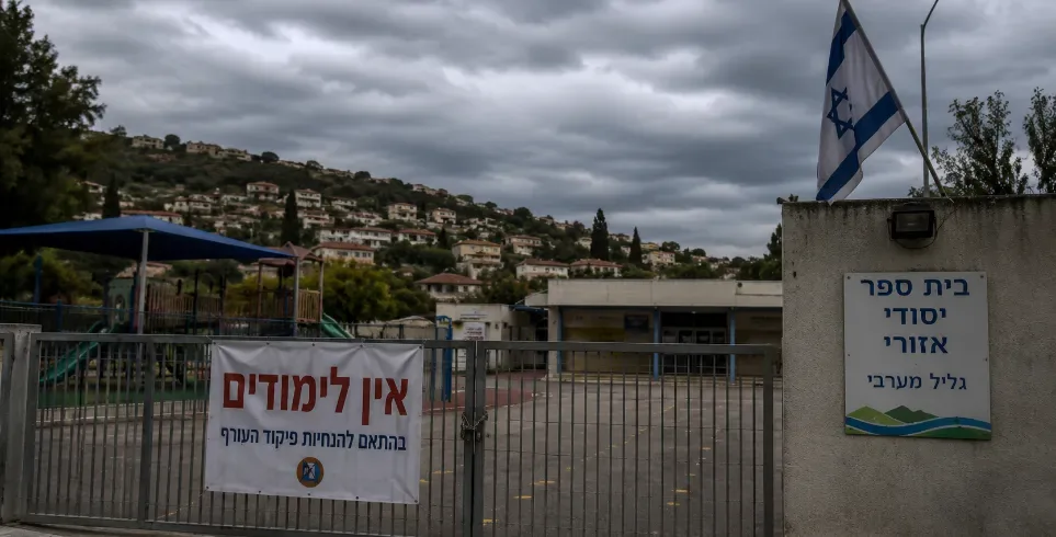 אין-לימודים-ביישובי-קו-העימות