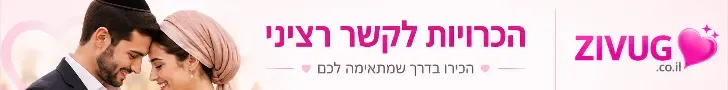 פרסומת