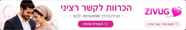 פרסומת